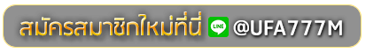King89 auto slot สมัครเล่นเว็บพนันยูฟ่าออนไลน์