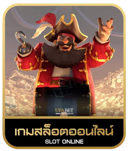 King89 auto slot เกมสล็อต